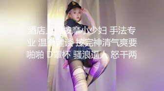  爆乳小姐姐，浴室洗完骚逼，被炮友猛干，无毛骚穴一顿操，骑乘位抽插