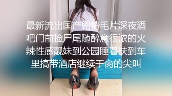 看着女朋友被单排着队操