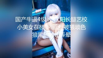 洋土豪米糕香港之早起大战两位模特美女