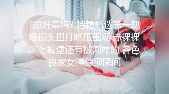 骑马的快乐3观音坐莲