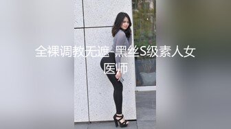 ⭐白虎嫩穴小可爱⭐青春活力花季美少女校花级小妹妹 后入骑操小白虎小嫩穴，过膝白丝美腿太诱人！可爱小尤物