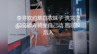 【极品孕妇找隔壁老王】被人操怀孕了还出来发骚 玩浪穴到喷水 没想到小穴还如此粉嫩 老王忍不住舔玩