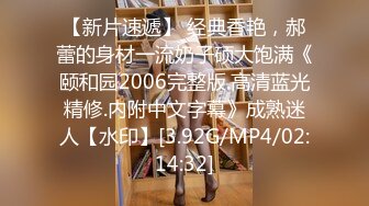 【麻豆传媒】 MD-0218《表妹的阴险潮B》表哥回乡后被下药勾引