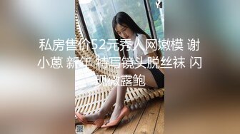 无套后入威海少妇