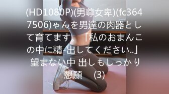 FC2PPV 4168493 〖白昼寝取られ〗25歳新婚妻の自宅訪問 旦那と食事をしてる食卓でハメ潮吹き散らかすドМな桃尻奥様。白目剥くまで逝かされまくる桃尻妻 [有]