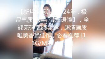 353_(sex)20230720_学妹很纯