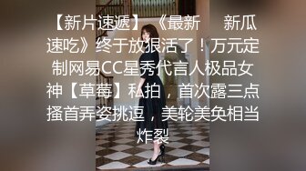 露脸娇小妹子白网袜露脸跳弹自慰，撅起屁股骚动看上去就要日