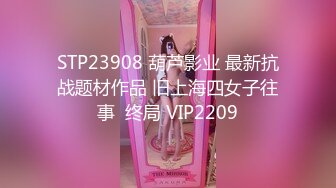 RAS-220二十四小時性愛部屋 淫蕩本性恥力全開