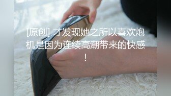 步行街一路跟踪抄底有钱人家的漂亮媳妇 哦槽！这身材这腿绝了