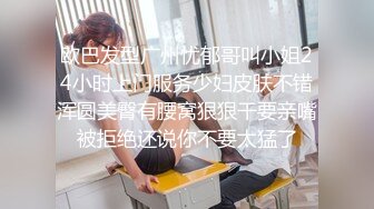  约了个女神级黑衣小姐姐，身材迷人甜美气质玩弄鸡巴销魂冲动受不了啪啪狂插猛干 嗷啊呻吟