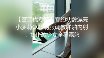 【ガチ美人妻が我慢できず失禁！？】美乳×美脚クール妻のスケベなギャップに闷絶必至！饥えたカラダが乱れまくる！！『SEXは别に嫌いじゃないです』とか言って、おねだりフェラしちゃうほどのド淫乱！ at 神奈川県茅ヶ崎市 茅ヶ崎駅前