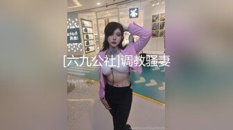 精致女孩展示完美身材