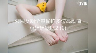 (愛豆傳媒)(id-5335)(20230731)為丈夫獻身上司的善良妻子-妍予