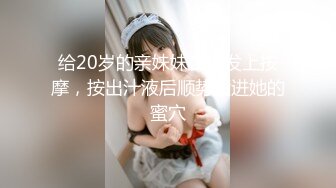 国产AV 天美传媒 TM0118 信奉神教的痴淫母女 上 赵雅琳 沙美辰