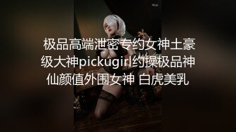 自购[金克丝]剑道部 最新的粉木耳福利姬小姐姐写真