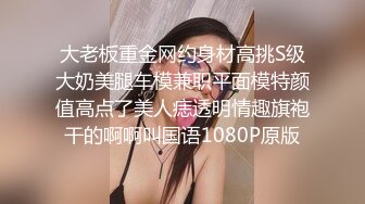 极品高颜值御姐范女王裸足凉鞋调教狗奴舔脚