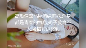 麻豆传媒MD147-性感制服美女被下药 被歹徒玩弄调教 制服诱惑秦可欣