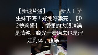  情趣耳朵娇小身材裸聊妹子和跑友啪啪，舔吸小JJ硬了骑上来插入，腰细翘臀抽插屁股抖动