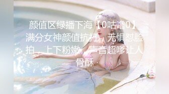 顶级五月甄选专艹蜜桃鲜鲍女神▌西门吹穴▌情趣诱惑 迷情丝袜 百年一遇内射中出蜜穴 究极湿滑神鲍