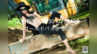 皇家华人 RAS-0277 一日女友 第一视角温泉之旅