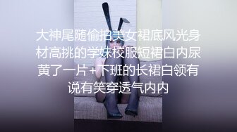 旗袍高跟蜜桃臀小少妇高颜值露脸与小哥激情啪啪，让小哥吃奶玩逼口交大鸡巴，床上床下爆草抽插无套直接射嘴