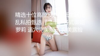 精东影业-嫦娥奔月但愿人长久千里共婵娟