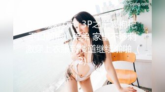 完美无毛粉穴三个极品骚女一起秀极其淫荡，拿出假屌叠罗汉互插，情趣椅子骑乘抽插，69姿势舔弄粉逼互相吸奶