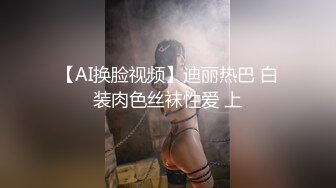 真實人妻偷情做到一半老公打來电话