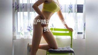 韩国BDSM大神 【Sseu_dam】【122V】 (52)