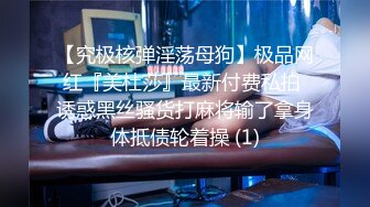 2/3最新 几对男女开房啪啪光头大爷宝刀未老干气质眼镜少妇VIP1196