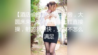 《换妻探花》单男约操小夫妻3P，过来先吃点东西再开操