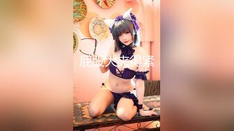 【11月新品福利】淫语性瘾百变COSER，FS女神【ChiChibae】超清原档付费，狐狸尾无套啪啪，视觉效果一流