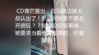 -星空无限 XK8048 少妇白洁3 换妻之旅 一王战二后-童汐