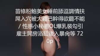  广州网瘾少女情侣性爱泄密流出 吃肉棒的技术一点都不含糊