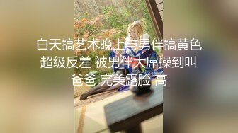 国产AV 天美传媒 TM0133 私生饭强奸美女主播事件 小白