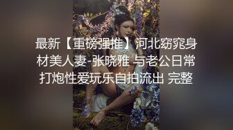 STP31792 20岁女神下海！纯欲巅峰【田园橘子】，这腰身这屁股简直绝了，毛茸茸的小逼逼，好想扑上去舔一下 VIP0600