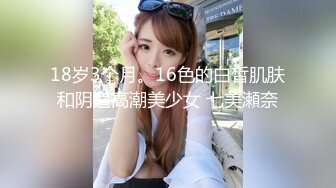 短发青春美眉 不行受不了 正面来 青春的身体小娇乳小嫩穴 扶腰后入受不了上位骑乘很悠闲