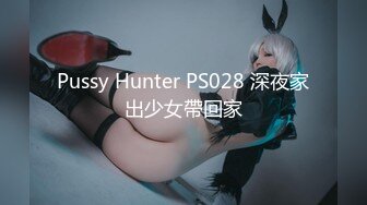 ★☆福利分享☆★一代炮王疯狂的做爱机器【山鸡岁月】广撒网多选妞，一整天忙不停，美女不少选中极品美乳