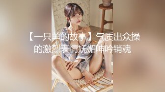 肉包&amp;夏暮光 豪宅双女仆餐桌上的激烈碰撞