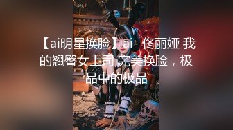 【年少不知阿姨好错把少女当成宝】少妇杀手大神王胖新作-爆操高颜值熟女 操的叫老公