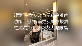 新片速递最牛视角站街女偷拍探花《素质嫖客》旁晚扫街颜值不错的白虎黑衣女老哥之前干了不少炮腿软了