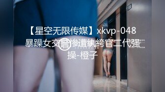  眼镜小美女露脸群P好几哥大哥，身材不错让三个大哥对着小嘴奶子和逼逼撸鸡巴，深喉交淫声荡语揉奶玩逼