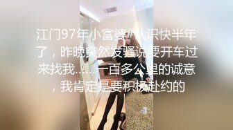 气质高颜值模特身材，黑丝比基尼完美炮架子，露奶翘臀诱惑热舞