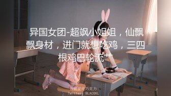 【七天极品探花】凌晨场约操极品美乳外围小姐姐，脱衣才发现乳房又大又美诱惑力十足，激情啪啪口交观赏度满分