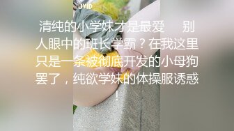 《破解摄像头》肥猪哥酒店开房和白白嫩嫩的相好啪啪啪2