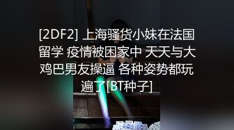 老公的上司突然来家里作客 直接进房间操我了