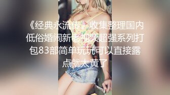 P站国产痴女 小巫女xiaowunv 情趣制服自慰高潮喷水资源视频福利合集[33V] (27)