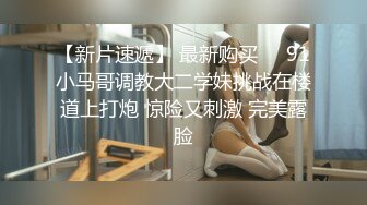 STP24328 D罩杯大胸少妇  坚挺水蜜桃好生诱人  鲍鱼一线天  翘臀美乳极品尤物 激情啪啪香艳必下