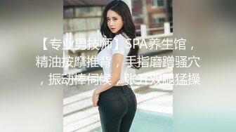 舞蹈系妹子桃子完美肥臀极度诱惑  脱下内裤扭动大屁股  抬腿露穴手指扣弄