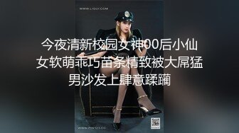 长发甜美妹子看着气质，被抽插得爽了也还是这么美